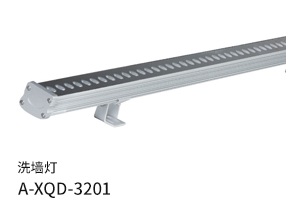 洗墙灯A-XQD-3201