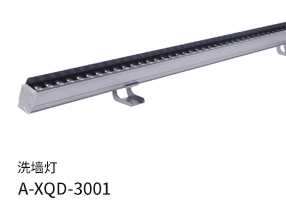 洗墙灯A-XQD-3101