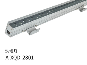 洗墙灯A-XQD-2801
