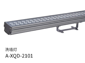 洗墙灯A-XQD-2101