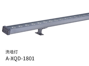 洗墙灯A-XQD-1801