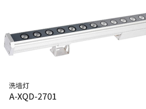 洗墙灯A-XQD-2701