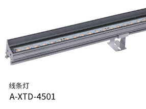 线条灯A-XTD-4501