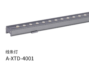 洗墙灯A-XTD-4001