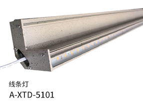 线条灯A-XTD-5101